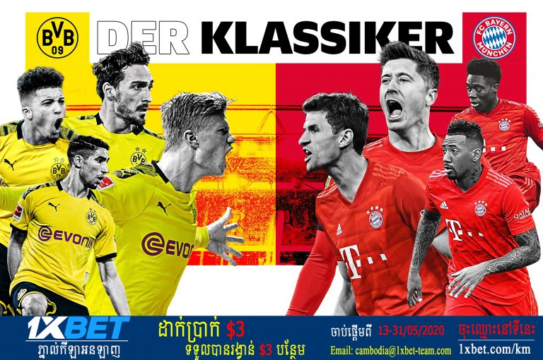 Bayern ឈ្នះ​ទាំង​ប្រផិត​ប្រផើយ រំកិល​​ទៅ​កៀក​ជើងឯក