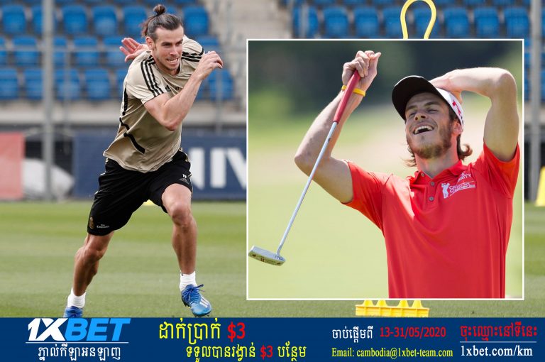 Bale ដាក់​សំណួរ​អ្នក​រិះគន់ ចំពោះ​ចំណូល​ចិត្ត​វាយ​កូនគោល