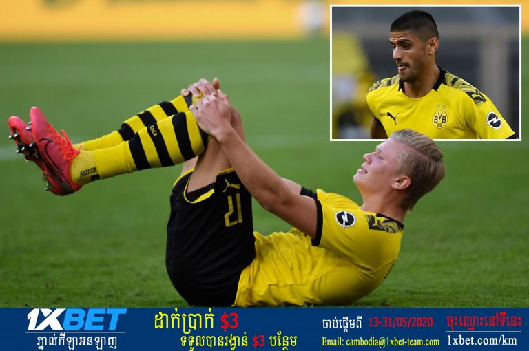 Haaland និង Dahoud រងរបួសអាចធ្វើ Dortmund បរាជ៏យនោ Bundesliga