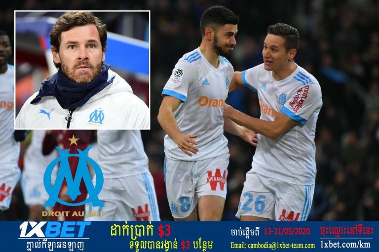 Villas-Boas នឹង​នៅ​ជាមួយ​ក្រុម Marseille ក្នុង​នាម​ជា​គ្រូបង្វឹក​បន្ត​ទៀត