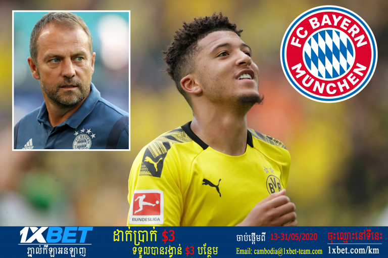 Bayern Munich កំពុងចាប់អារម្មណ៍ទៅលើខ្សែប្រយុទ្ធវ័យក្មេង Jadon Sancho
