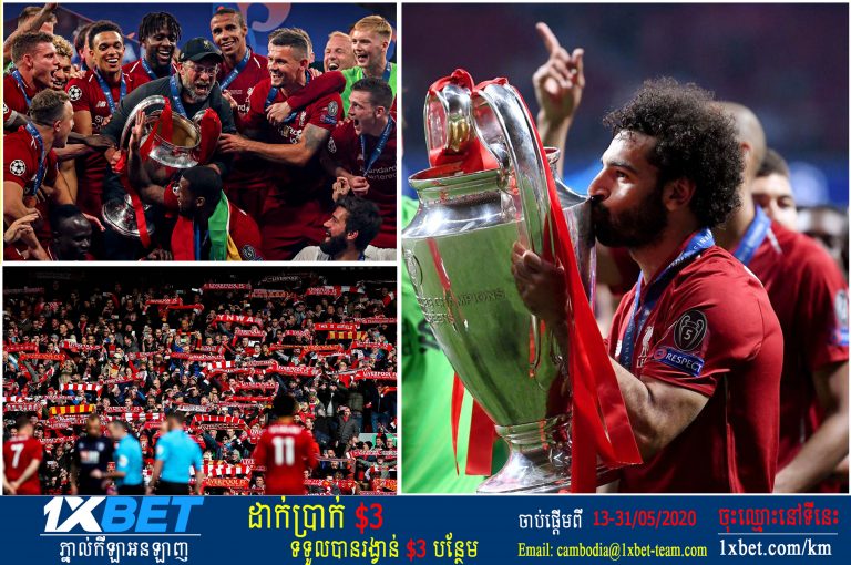 ហង្ស​ក្រហម ទំនង​លើក​ពាន​ ក្នុង​ស្ថានភាព​ប្លែក​បន្តិច