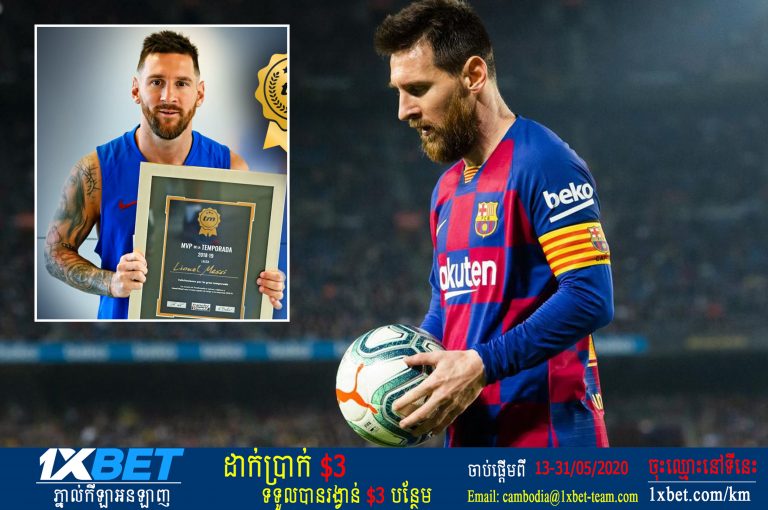 Lionel​ Messi មានអារម្មណ៍​បែប​នេះ​ ពេល​ការ​ប្រកួត​ជិត​​ត្រឡប់​មក​វិញ​