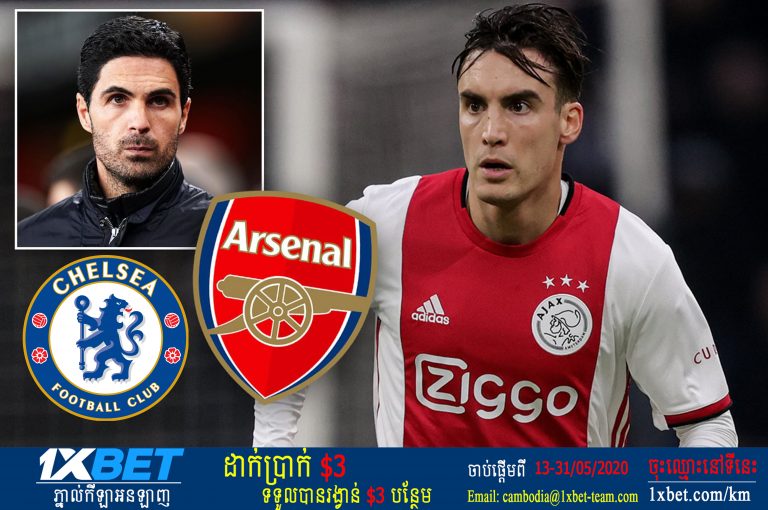 Chelsea និង Arsenal អាចទិញជម្រើសជាតិអាហ្សង់ទីនរូបនេះ ក្នុងតម្លៃ ២២,៤លានផោន