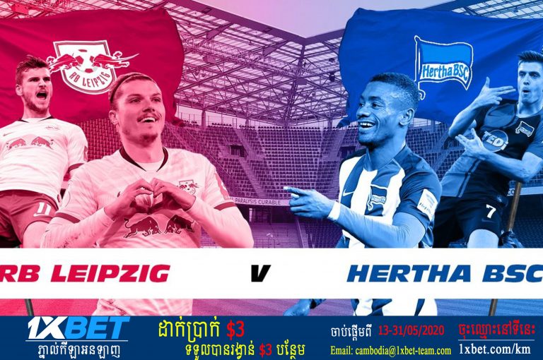 Leipzig ខក​ឱកាស​ឡើងឈរ​លេខ២ ក្រោយ​ស្មើ Hertha Berlin ក្នុង​ទឹកដី​ខ្លួនឯង​