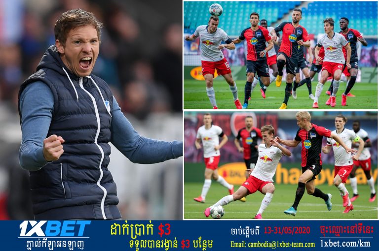 Nagelsmann និយាយ​ទាំង​មួម៉ៅ​ថា កូន​ក្រុម​លេង​បាល់​ដូច​ក្មេង​សិស្ស​សាលា