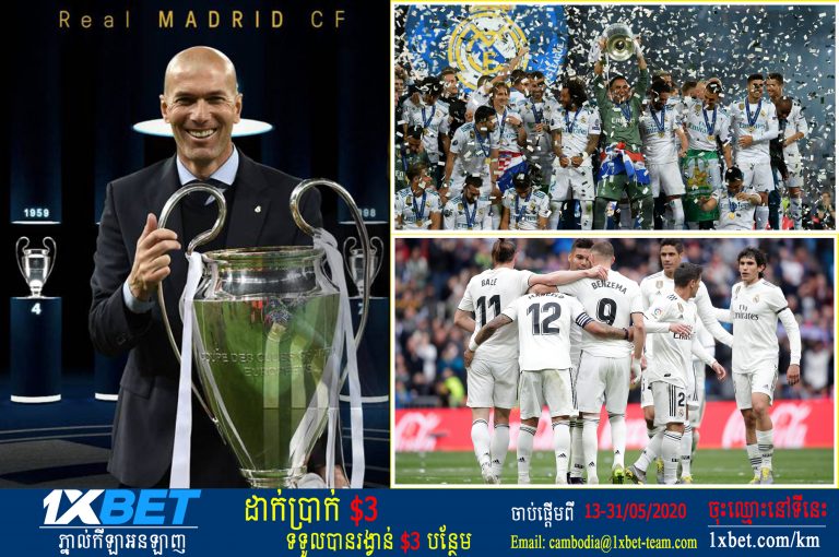 បើពិតជាចង់លើកពាន La Liga, Zidane ត្រូវដោះស្រាយធំៗចំនួន ៥នេះ