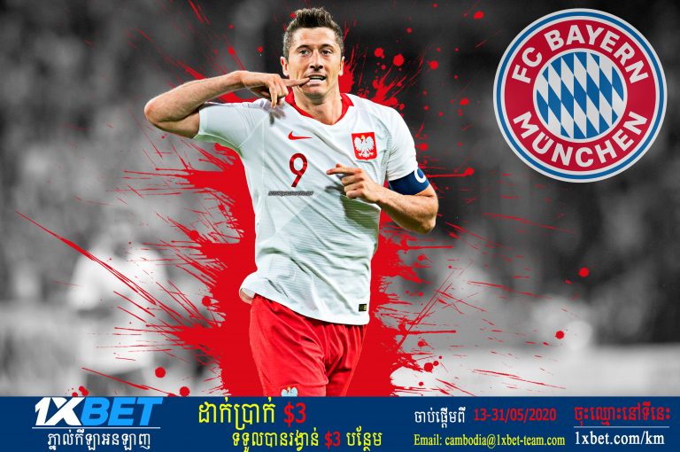 Lewandowski ត្រូវតែយកឈ្នះលើបណ្តាសារបស់ Dusseldorf ដើម្បីបង្កើតកំណត់ត្រា