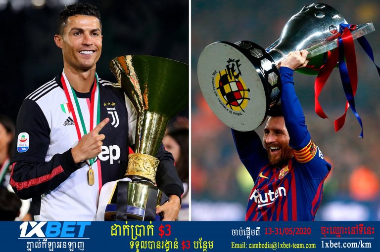 Ronaldo ពូកែរកលុយជាង Messi នៅឆ្នាំ ២០២០
