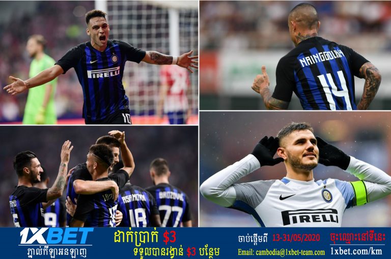 ល្អ​ខ្លាំង​ណាស់! លីគ​អ៊ីតាលី Serie A ក៏​នឹង​ចាប់​ផ្ដើម​ឡើង​វិញ​​ឆាប់ៗ​ដែរ