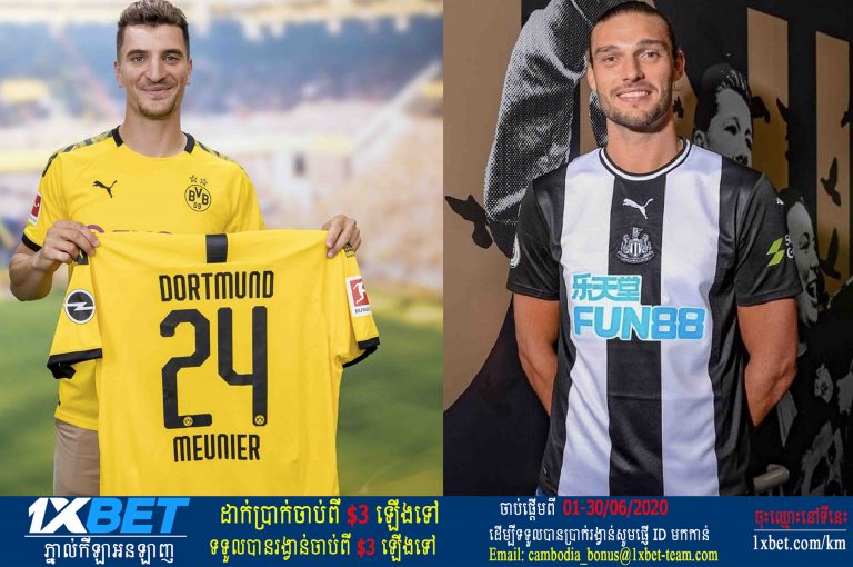 Carroll បន្ត​កិច្ចសន្យា​ជាមួយ Newcastle ចំណែក Dortmund យកMeunier​ ពី PSG ដោយ​មិន​ចំណាយ​លុយ​