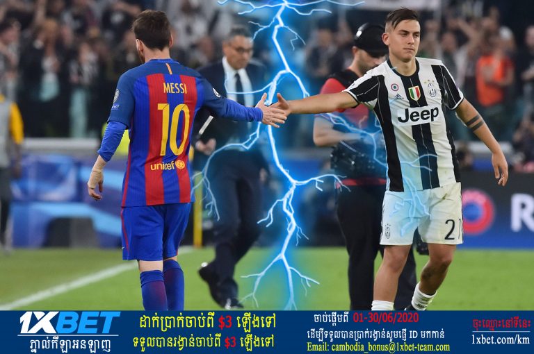 Dybala ថាជារឿងល្អ បើបានលេងឲ្យក្លិបយក្សនៅអេស្ប៉ាញមួយនេះ