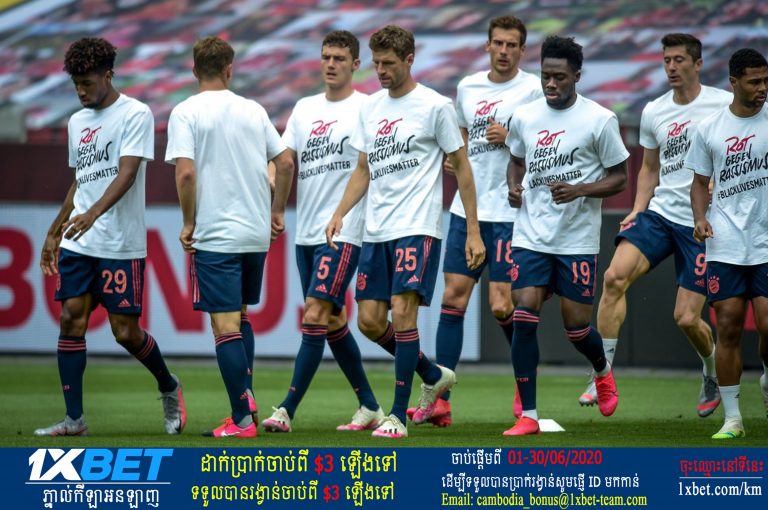 ស្រប​ពេល​សម្លឹង​ឃើញ​ពាន​លឹម​ៗ Bayern ​ក៏​គាំទ្រ​ការ​តវ៉ា