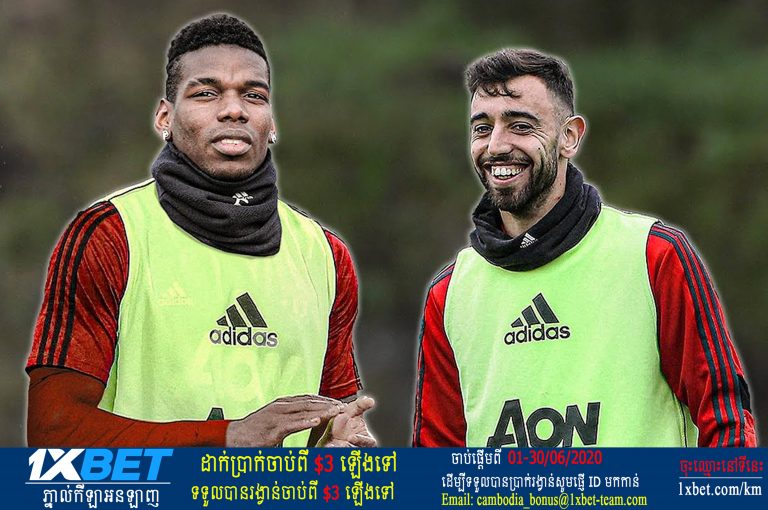 Bruno Fernandes នឹងត្រូវជំនួយដល់ Paul Pogba ក្នុងទម្រង់ក្រុម MU