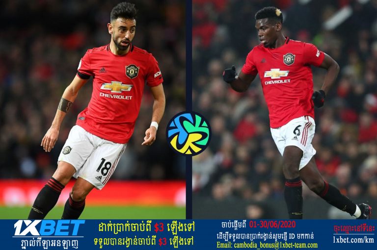 Bruno Fernandes និង Pogba បានបង្ហាញ​ចេតនា​ចង់​ឈ្នះ អំឡុងពេល​ហ្វឹកហាត់​