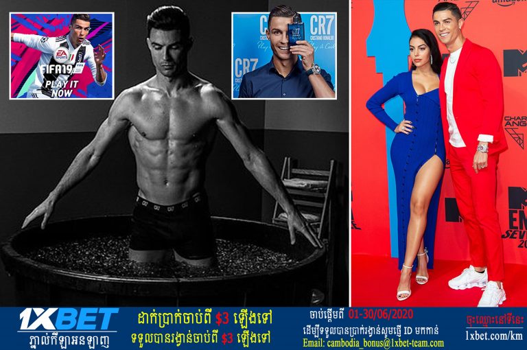 Ronaldo បានក្លាយជាកីឡាករមហាសេដ្ឋីដំបូងគេនៅលើពិភពលោក