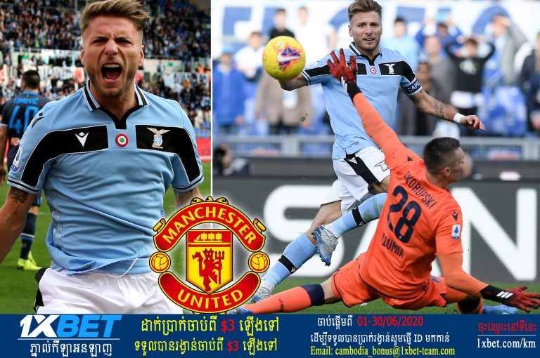 Man UTD នឹងជ្រើសរើសខ្សែប្រយុទ្ធឆ្នើមនៅ Serie A ម្នាក់នេះ