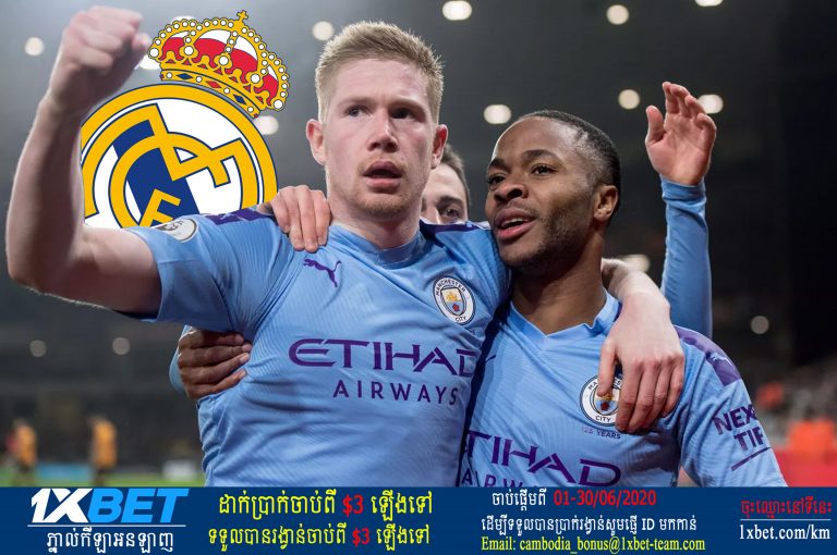 Real Madrid“ ចាប់ពង្រត់” តារាពីររូបរបស់ Manchester City