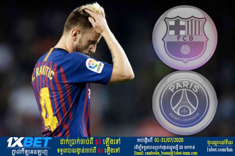 Barcelona កំពុងតែចង់វ៉ៃចេញតារាវ័យ៣២ឆ្នាំម្នាក់នេះឲ្យ PSG ហើយ