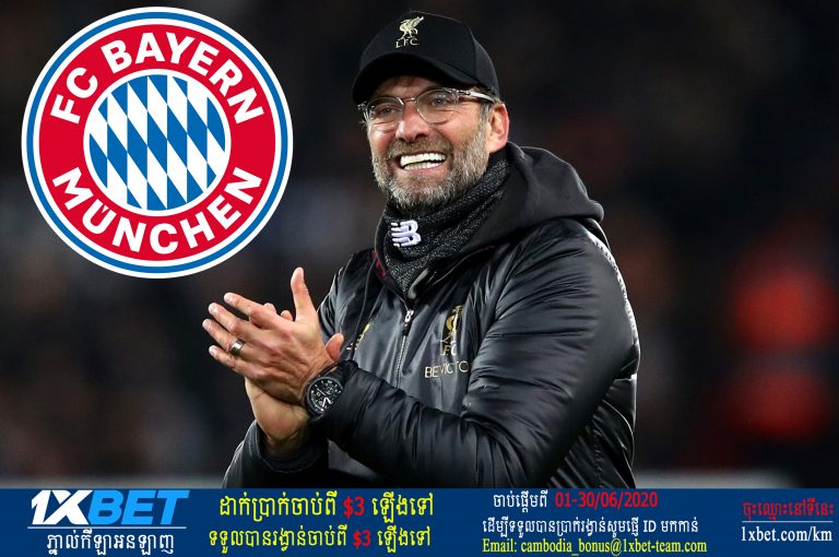 McManaman ជឿជាក់ថា Klopp នឹងចាកចេញពី Liverpool ទៅ Bayern