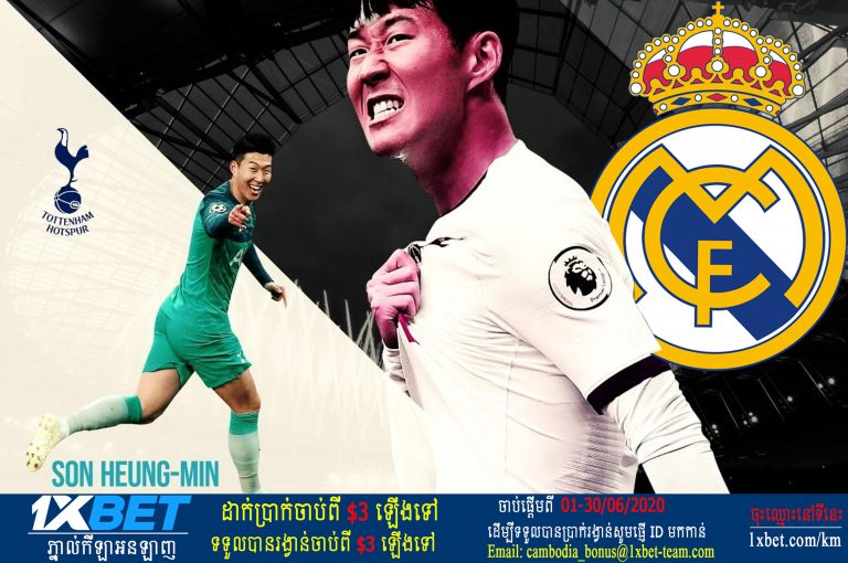 Real Madrid ថាចង់បានកីឡាករល្បីបំផុត និងជាម្ចាស់ពានកីឡាករឆ្នើម ៣ដងរូបនេះ…