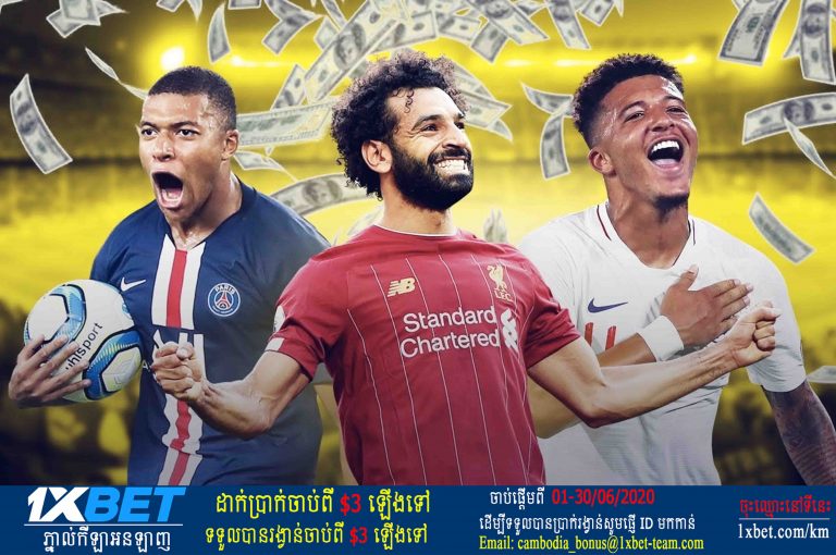 ចំណោម​កីឡាករ​ថ្លៃជាងគេ​ ១០នាក់​នៅ​ Ligue 1 ៥នាក់ជា​កីឡាករ​ PSG