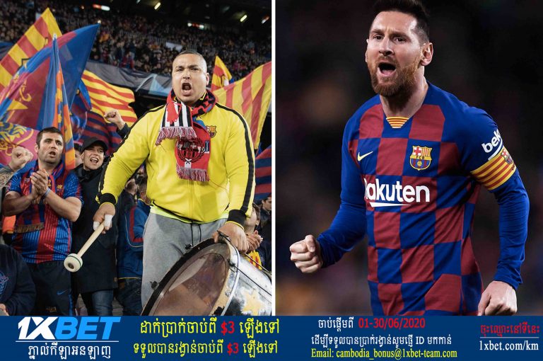 La Liga គ្រោងនឹងនាំទស្សនិកជនត្រឡប់ទៅកាន់កីឡាដ្ឋានវិញ