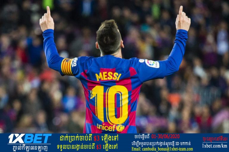 Lionel Messi នឹងបន្តនៅជាមួយ​ Barca រហូតដល់ឆ្នាំ​២០២៣
