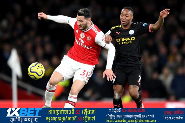 ជាប្រវត្តិសាស្ត្រ Man City ទល់នឹង Arsenal៖ Man ខៀវ មានភាពជឿជាក់ខ្ពស់
