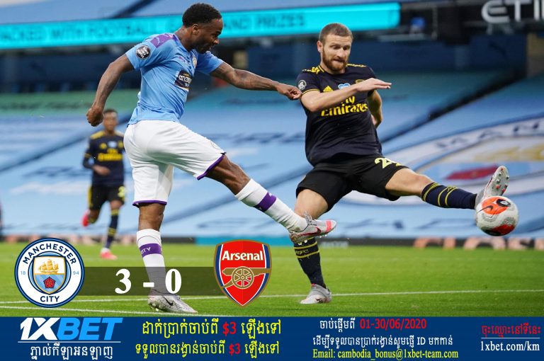 របាយការណ៍របស់ Man City vs Arsenal, ១៧/០៦/២០២០, Premier League