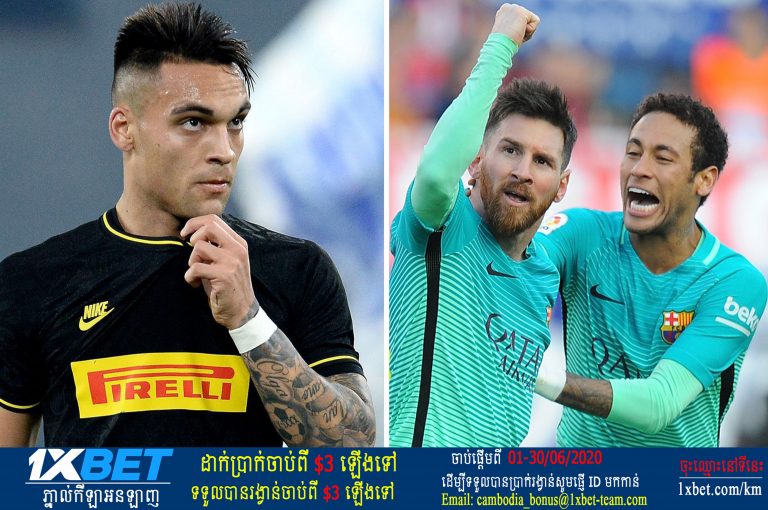 ការយក Messi គឺជាសុបិនដ៏ពិបាកក្លាយជាការពិតមួយ
