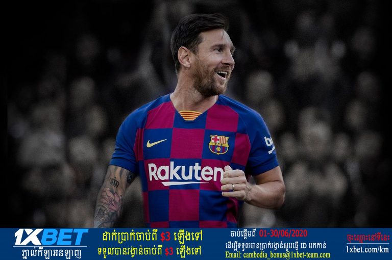 Barca ​កំពុង​ចរចា​ជាមួយ Messi ​បន្ដ​កុងត្រា​ថ្មី​ទៀត​
