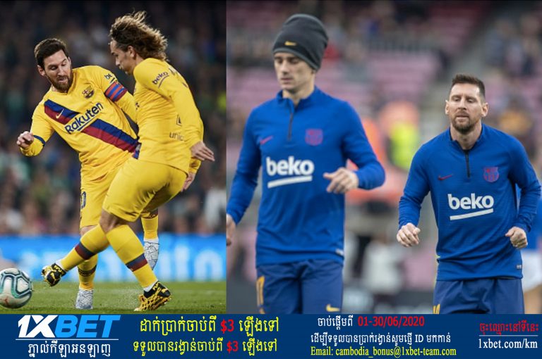 Messi និង Griezmann ស្ទើរតែវាយតប់គ្នា រហូតដល់លោក Setien ត្រូវធ្វើអន្តរាគមន៍