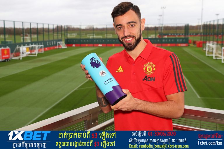 តើលោក Jose Mourinho មានវិធីបញ្ឈប់ Bruno Fernandes ទេ?