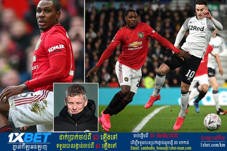 Ighalo នៅ​ជាមួយ​បិសាច​ក្រហម​ដល់​ខែ​មករា ឆ្នាំ​ក្រោយ