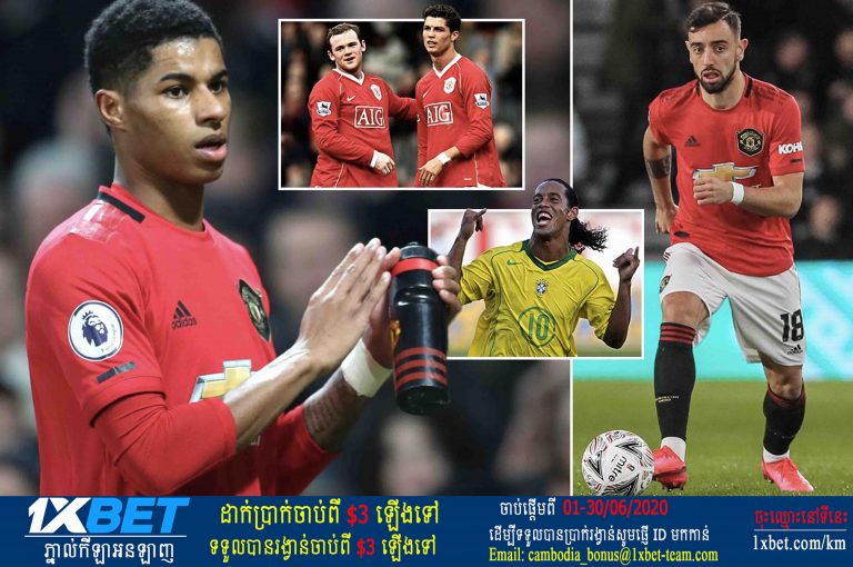 Rashford និង Fernandes នឹងមានជម្លោះ