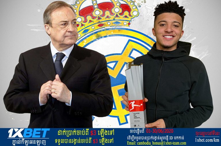 Real Madrid សន្យាថា នឹងហ្វឹកហាត់ Jadon Sancho ឲ្យក្លាយទៅជាបាល់មាសនាពេលអានាគត់