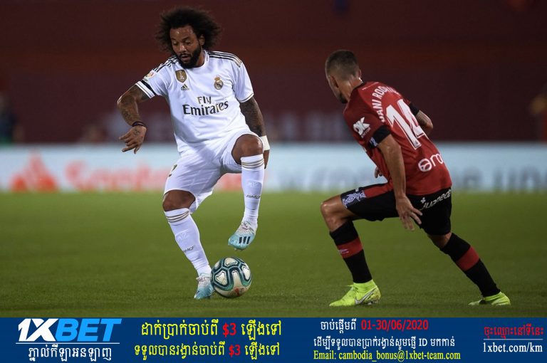 Real Madrid vs Mallorca នៅព្រឹកនេះ Zidane សង្ឃឹមថានឹងទទួលបានជ័យជំនះខ្ពស់