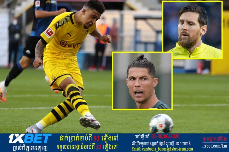 Sancho មានស្ថិតិស្មើនឹងទាំង Ronaldo និង Messi បូកបញ្ចូលគ្នា