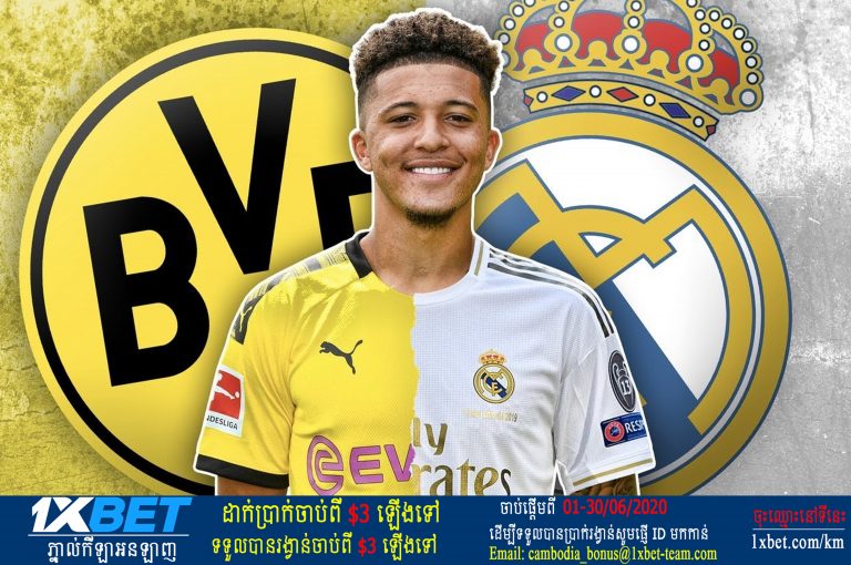 Real Madrid បានប្រញាប់ប្រញាល់ដណ្ដើម Sancho ជាមួយ MU