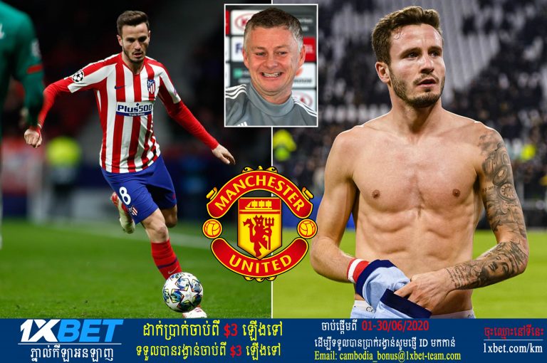 ខ្សែបម្រើ Saul Niguez បង្ហាញអារម្មណ៍លើ Twitter ចង់ចេញពីអេស្ប៉ាញទៅអង់គ្លេស