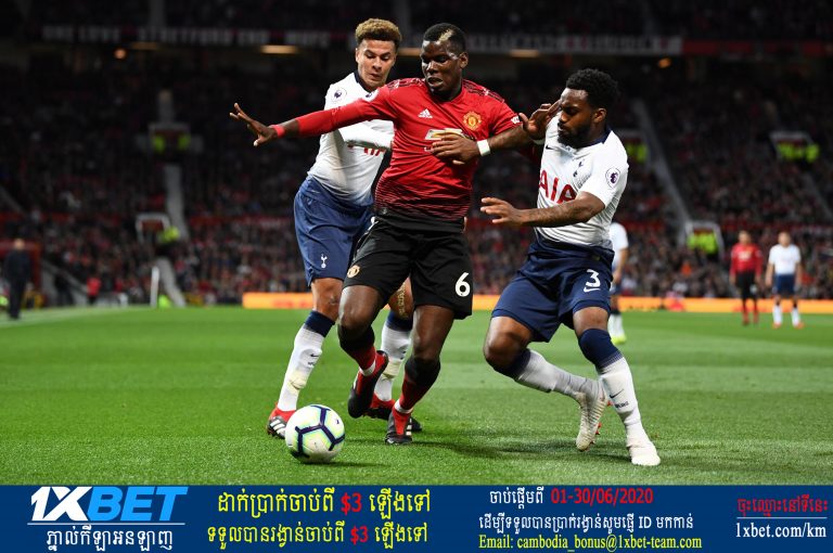 គ្រូបង្វឹក​គ្រោង​នឹងដាក់​ឲ្យ Pogba អង្គុយ​មើល សម្រាប់​ការប្រកួត​ជាមួយ​ក្រុម Tottenham