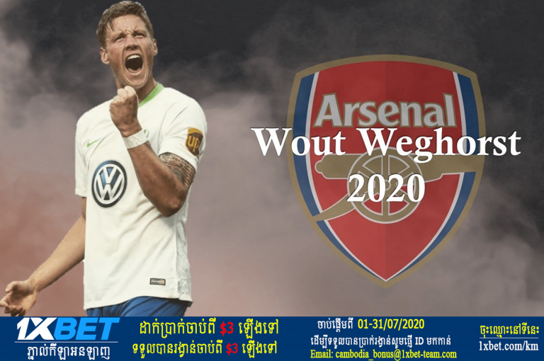 មិនទាន់ចេញផង! Arsenal ត្រៀម៣២លាន ដើម្បីទិញជើងស៊ុតពី Bundesliga ម្នាក់នេះមកជំនួស Aubameyang