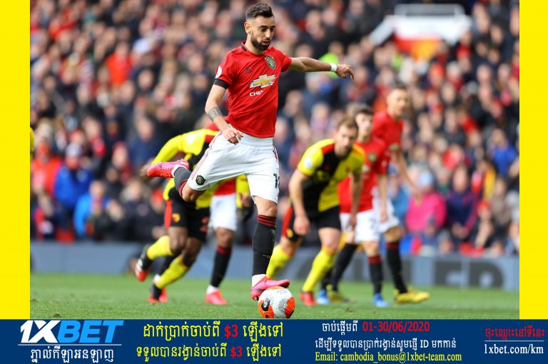 Bruno Fernandes បានខកខានបាល់ប៉េណាល់ទីហើយរកគ្រាប់បាល់ឱ្យ MU ក្នុងការប្រកួតមិត្តភាព