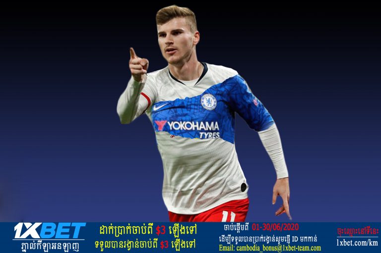 Chelsea បានឈានដល់កិច្ចព្រមព្រៀងផ្លូវការនាំយក Timo Werner