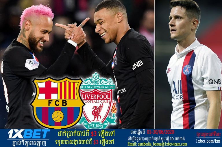 Neymar និង Mabppe នឹងបន្តនៅ PSG