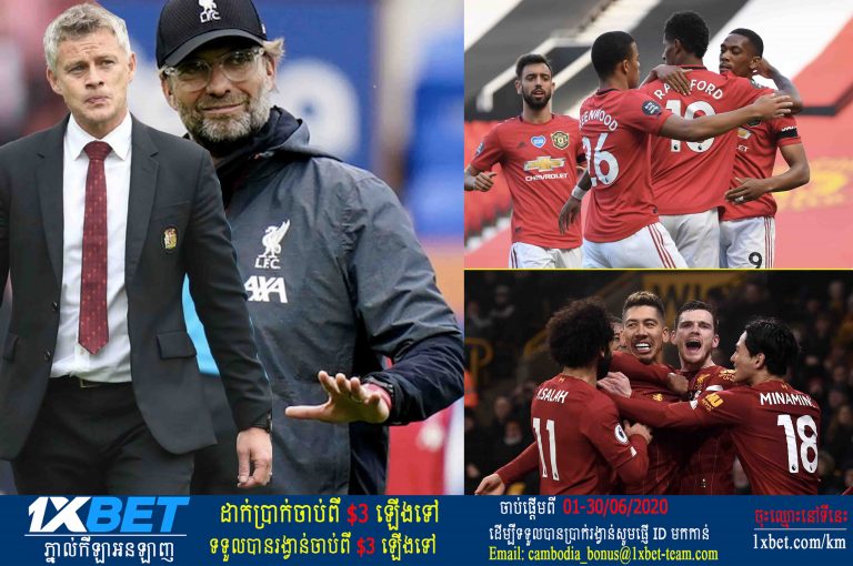 ហង្ស​កៀក​ជើងឯក ឯ​បិសាច​ក្បែរ​ Top 4​