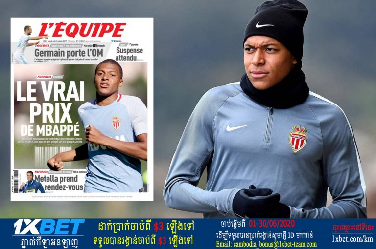 តម្លៃផ្ទេរបស់ Mbappe ឡើងកប់ពពក ចំណែក Ronaldo និង Neymar បានធ្លាក់ចុះ