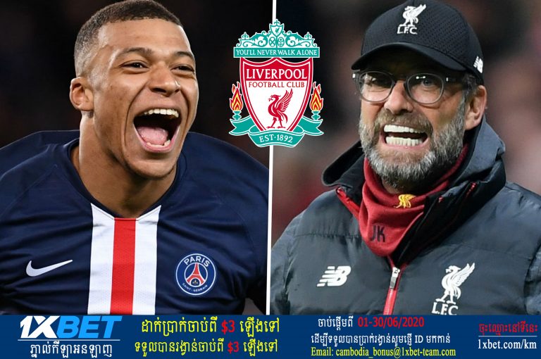 “Mbappe នឹងក្លាយជាស្តេចប្រសិនបើគាត់មក Liverpool”