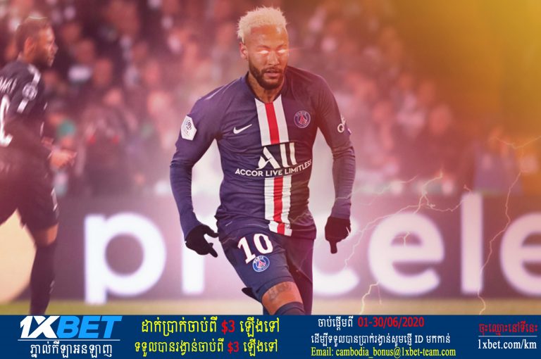 Neymar បានសន្យាថានឹងឈ្នះ Champions League សម្រាប់ PSG